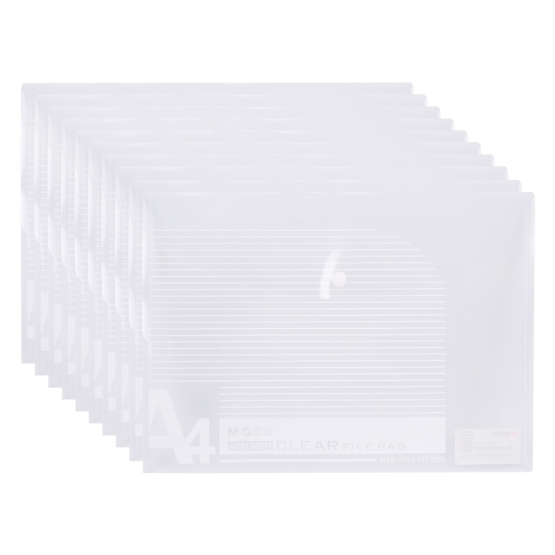 晨光纽扣透明袋A4白色经济型条纹纽扣袋按扣袋文件袋档案袋 10个装ADM95074透明文件袋资料袋办公收纳