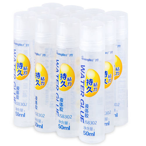 广博液体胶50ml125ml办公学习用