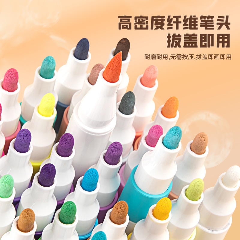 广博可叠色丙烯马克笔不透纸
