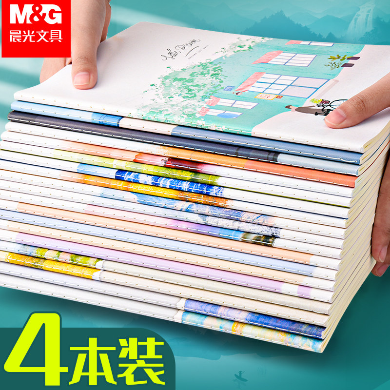 日记本小清新本子印花封面ins记事本少女的魔法/四象传说/觅镜/英语本