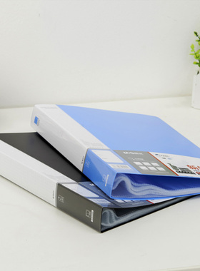 晨光20页/30页/40页/60页新锐派资料册PP材料A4多页资料袋试卷袋文件袋ADM95097