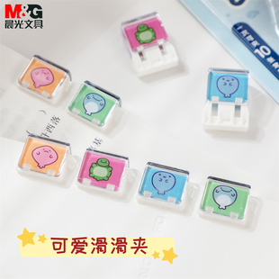 晨光濒危动物推夹器学生用可爱固定试卷无痕金属滑滑夹补充夹文件整理资料莫兰迪小票燕尾夹916AY