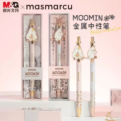 晨光文具姆明系列金属按动中性笔