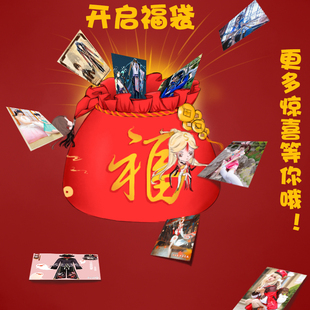福袋盲盒cos假发动漫游戏王者原神第五粉丝数玫瑰家纺幻化石