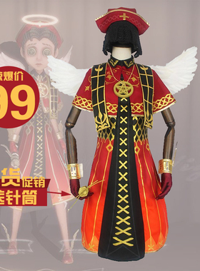 第五5人格医生炽天使cosplay衣服儿童假发全套装女动漫游戏翅膀鞋