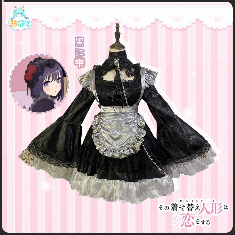 更衣人偶坠入爱河黑江雫女仆装