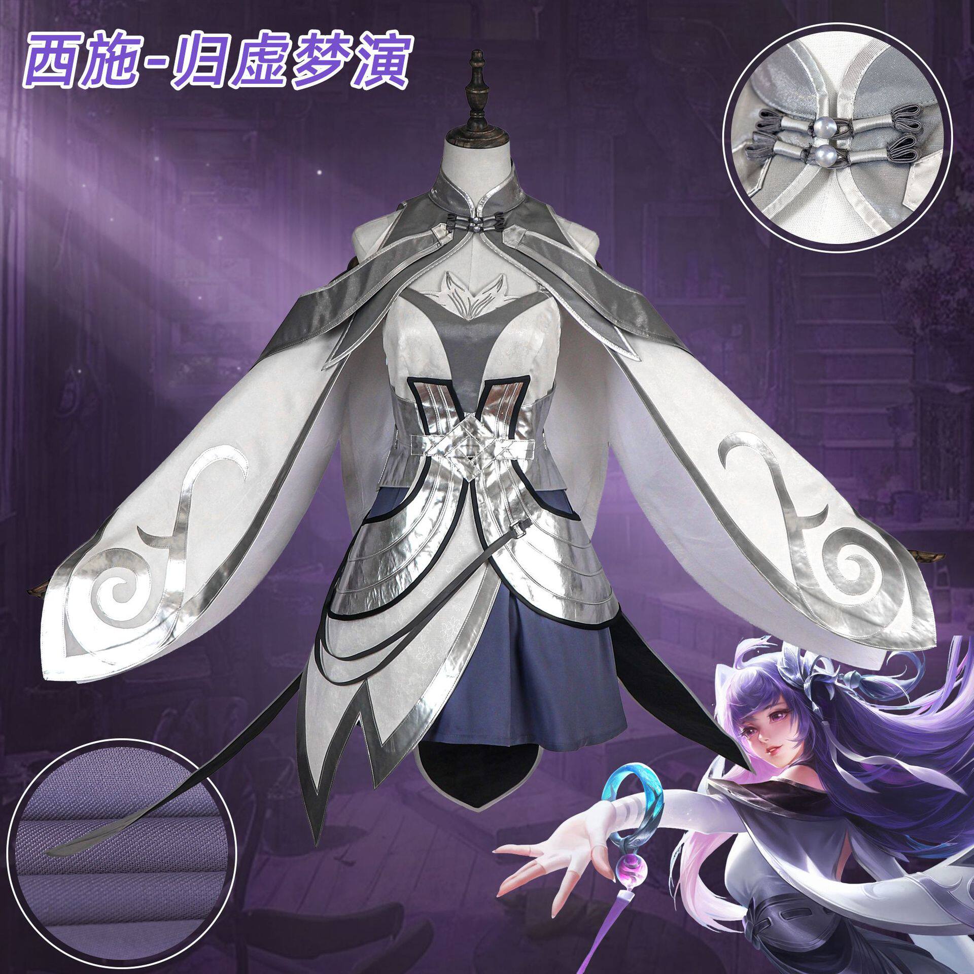 王者荣耀西施cos服归墟梦魇同款cosplay服演出漫展服修身水墨国风