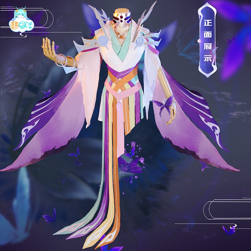 王者永恒之芈月白晶晶动漫cos服