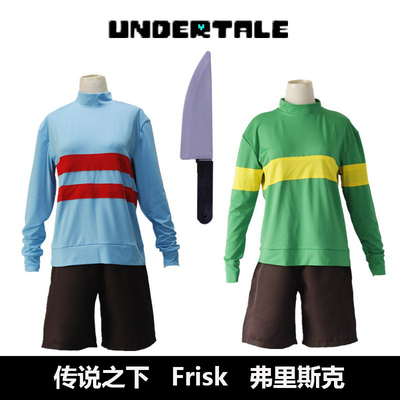 传说之下cosplay衣服undertale弗里斯克frisk动漫chara女儿童套装