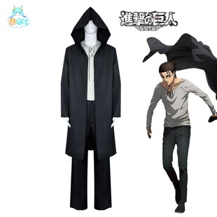 进击的巨人艾伦耶格尔cos衣服动漫假发全套装男日常服披风T恤斗篷