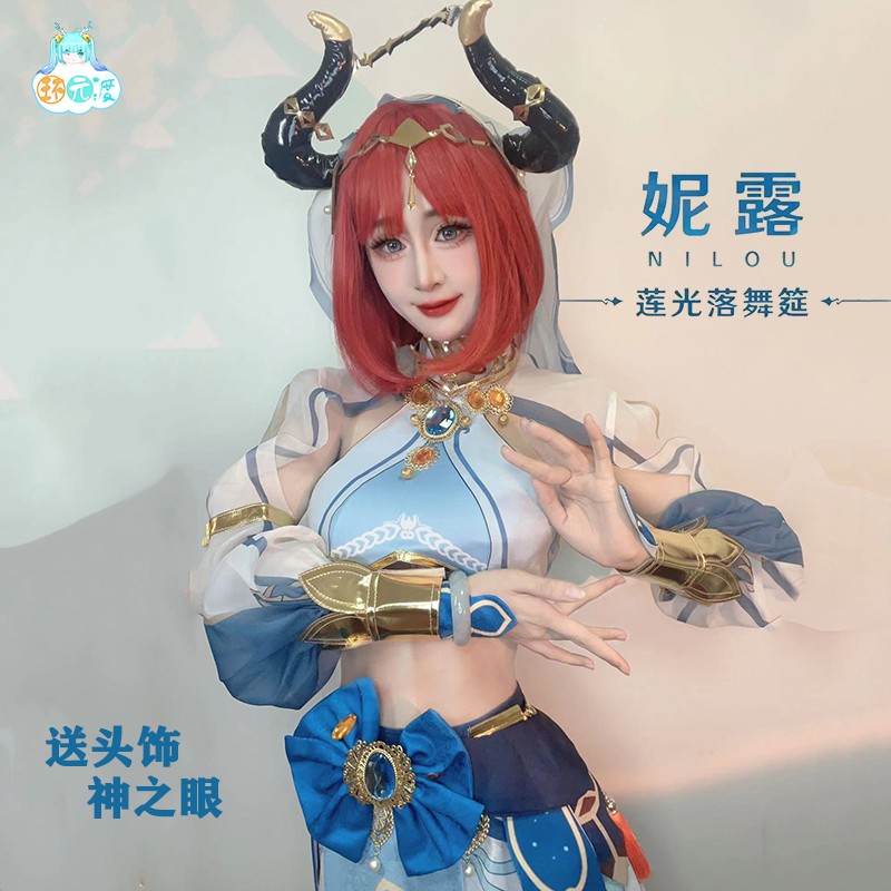 原神cos服提纳里多莉海瑟姆妮露cosplay服装加大舞娘假发全套装女-封面