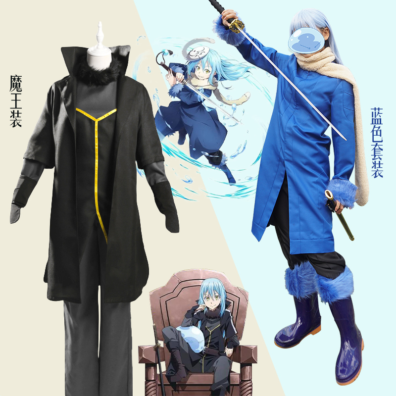 关于我转生王利姆露魔王cosplay