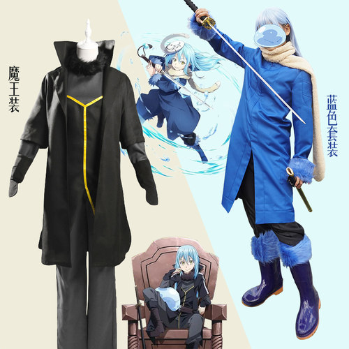 关于我转生王利姆露魔王cosplay