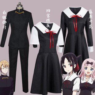 辉夜大小姐cos藤原千花四宫辉夜白银御行jk制服书记cosplay服装女