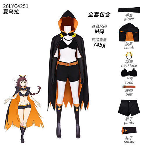 从零开始的异世界生活 夏乌拉动漫二次元 cos 服全套角色扮演漫展