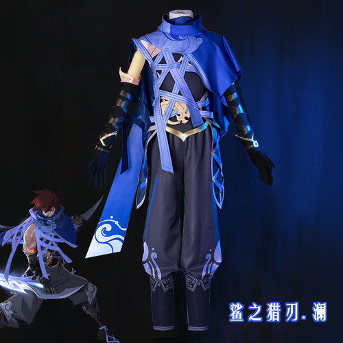 王者荣耀澜cos服装刺客猎刃假发