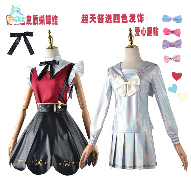 主播女孩重度依赖糖糖超天酱cos