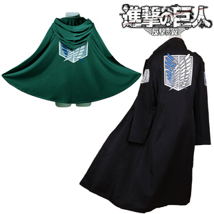 自由之翼调查兵团披风进击的巨人周边cos衣服日系动漫黑色斗篷男