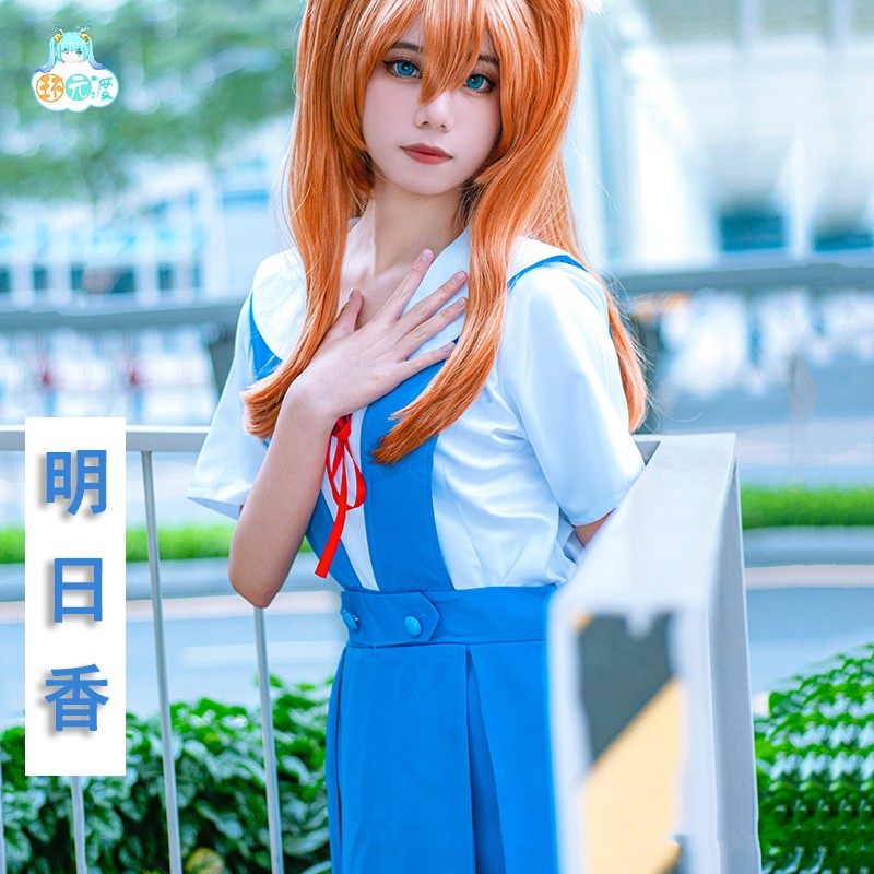 动漫EVA新世纪福音战士cosplay服绫波丽明日香校服JK制服护奶裙女_虎窝淘