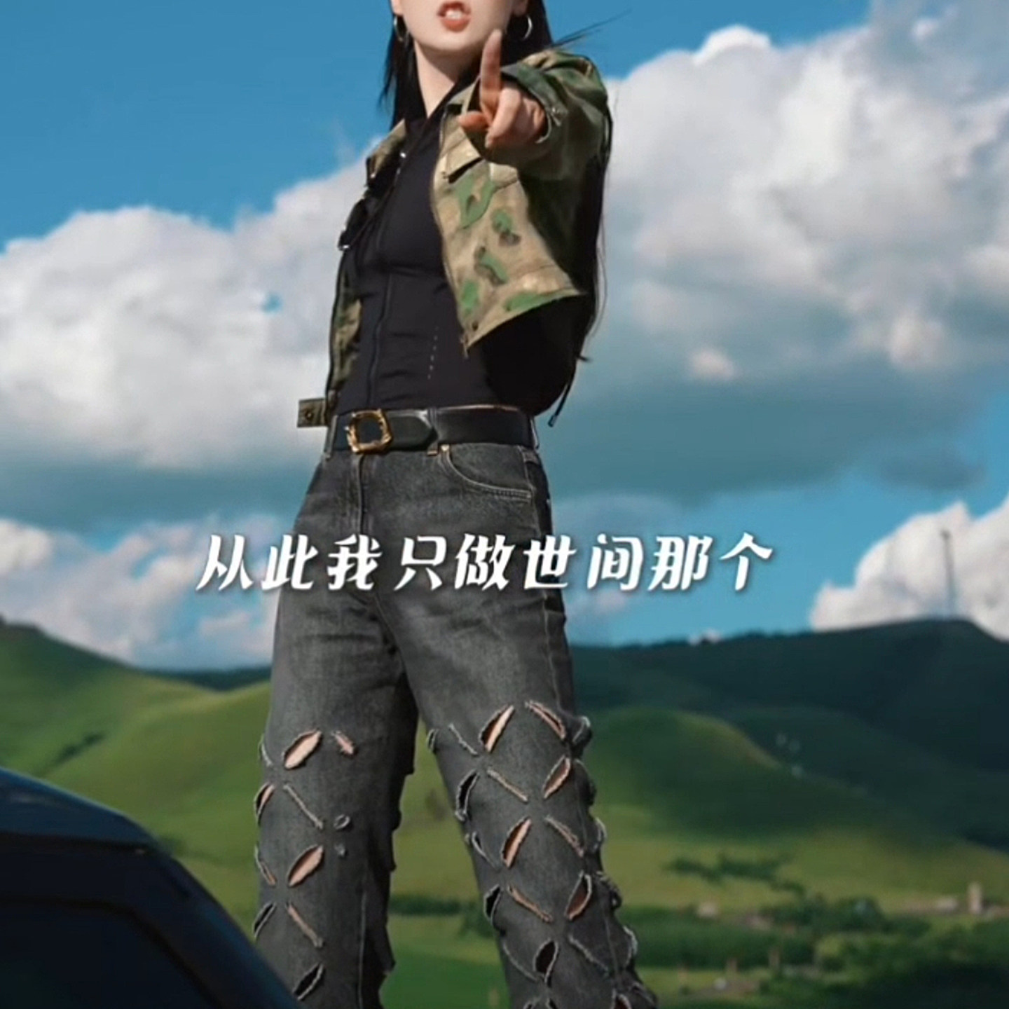迷彩短款外套破洞牛仔裤