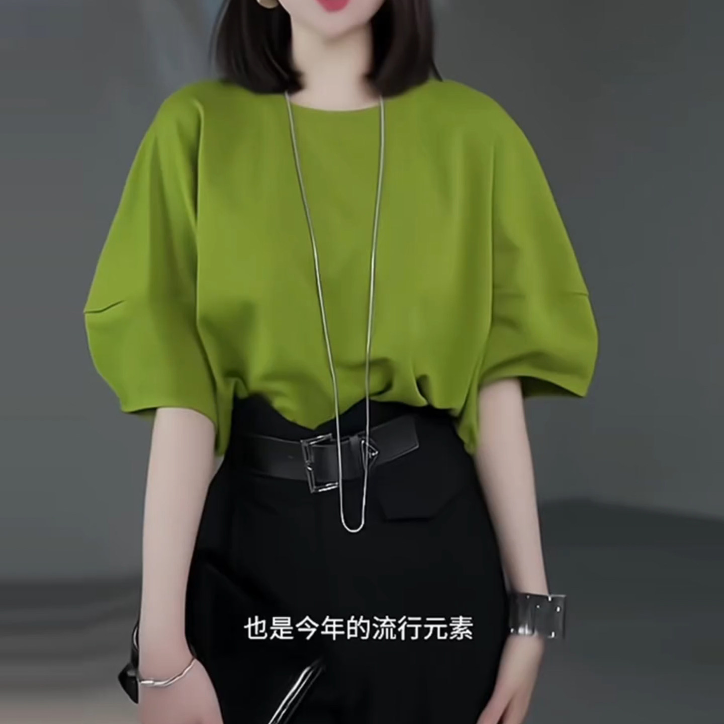 蝙蝠袖洋气减龄显瘦上衣衬衫套装