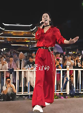 唐艺同款大红色婚礼衬衫套装女2024年夏新款时尚休闲阔腿裤两件套