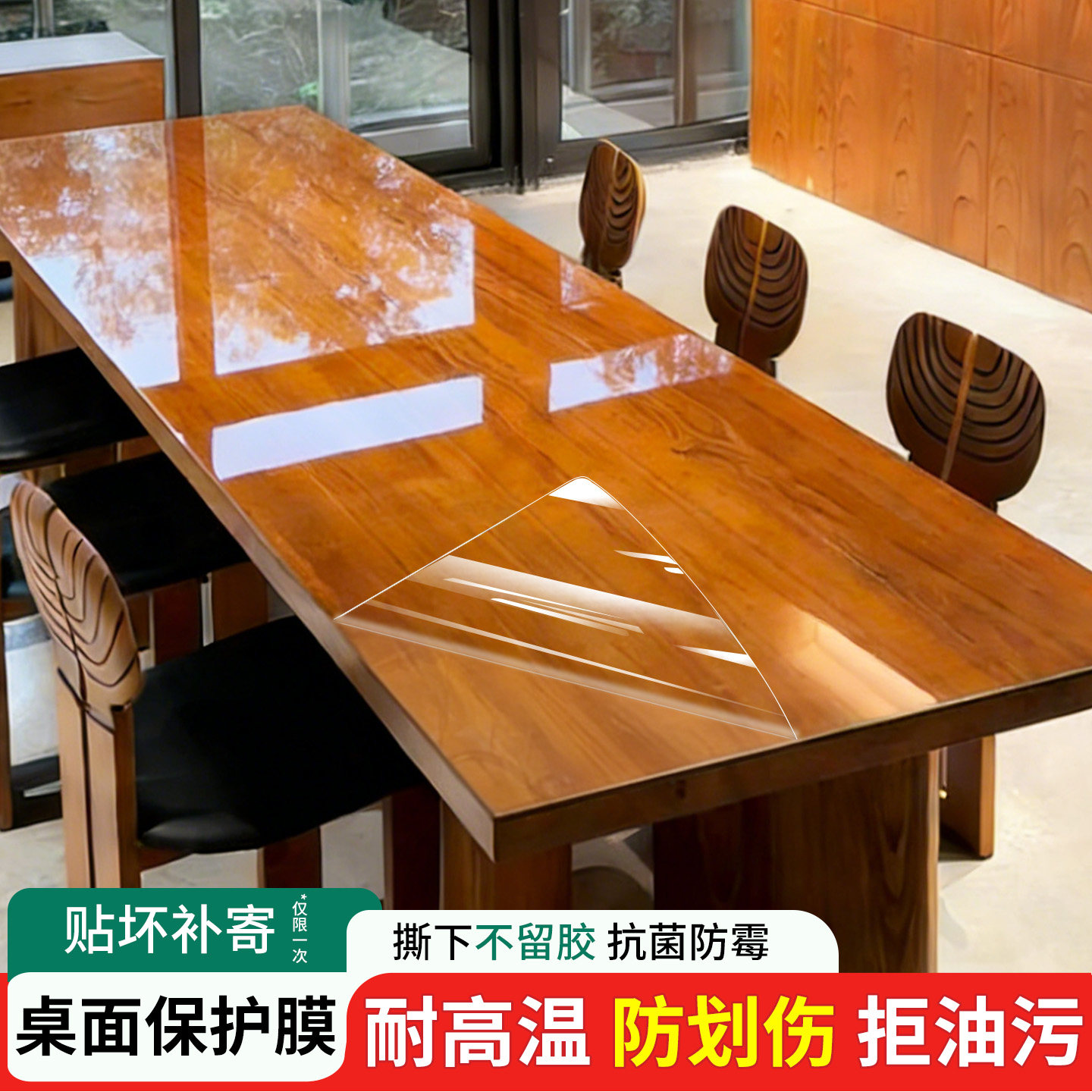 耐高温桌子大理石台透明保护膜图片