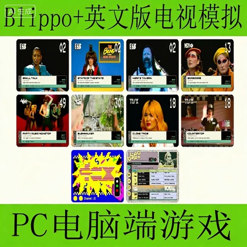 布里波+Blippo+英文版TV有线电视模拟器PC电脑端单机游戏