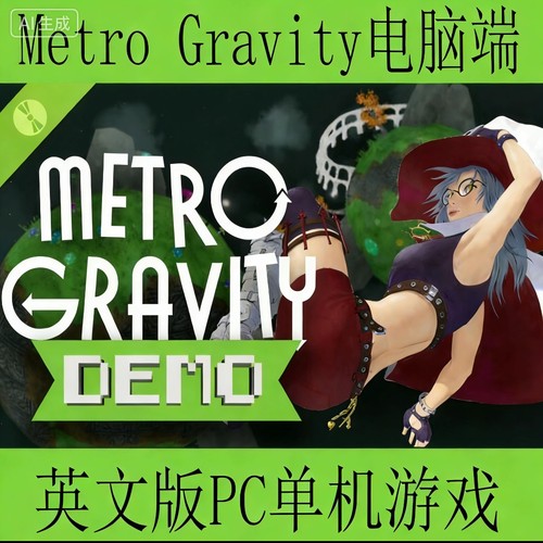 Metro Gravity电脑端英文版PC单机游戏冒险3D