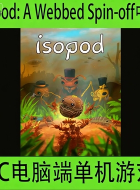 Isopod: A Webbed Spin-off西瓜虫冒险PC电脑端单机游戏