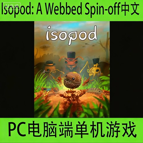 Isopod: A Webbed Spin-off西瓜虫冒险PC电脑端单机游戏