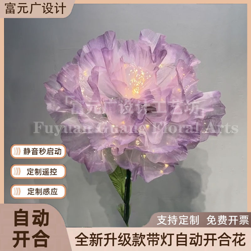 电动机械开合花烟花灯开合花