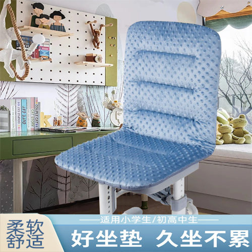 优比丽学生坐垫教室秋冬家用
