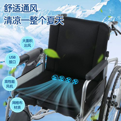 夏季吹风坐垫轮椅专用久坐护理垫