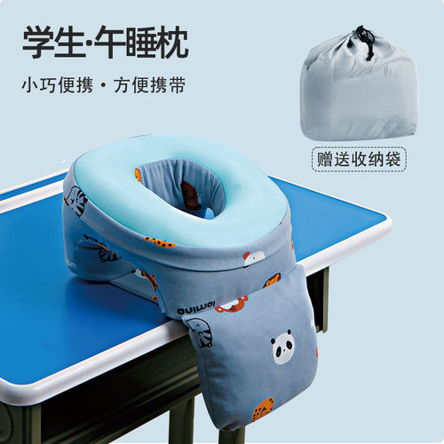 优比丽午睡枕不膈胸透气