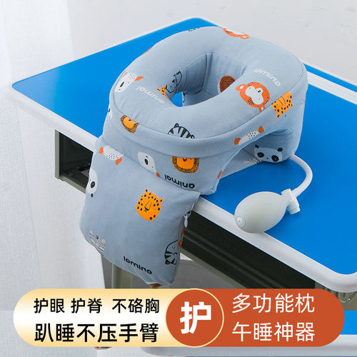 优比丽教室午睡枕趴睡枕小学生