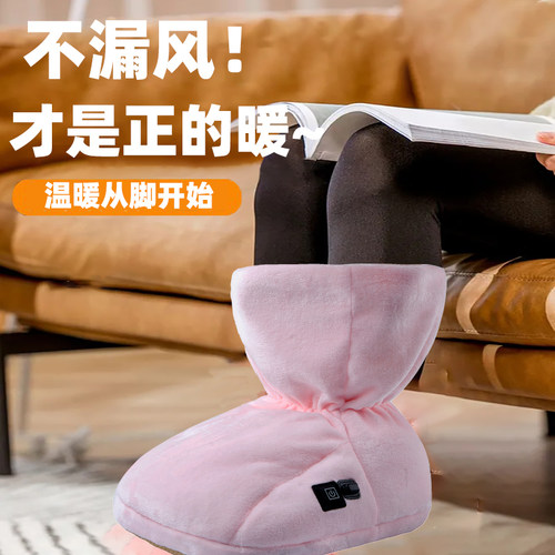 优比丽暖脚宝加热脚冷办公室
