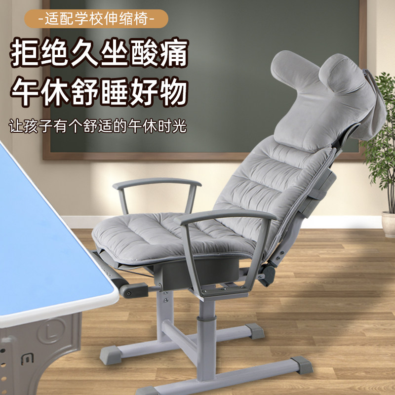 学生坐垫靠背一体儿童加高护腰教室腰靠久坐神器增高学习座椅子垫