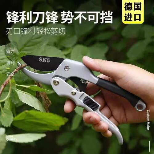SK-5滑轮剪家用省力修枝剪刀果树园林剪刀剪粗枝园艺剪专业剪盆景