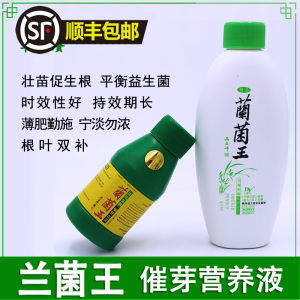 液体有机肥料价格 液体有机肥料图片 星期三