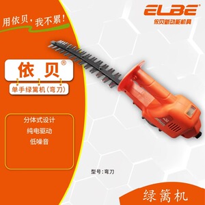 国光依贝修枝剪绿篱剪刀绿植修剪修枝剪花草弯刀直刀轻便园艺剪刀