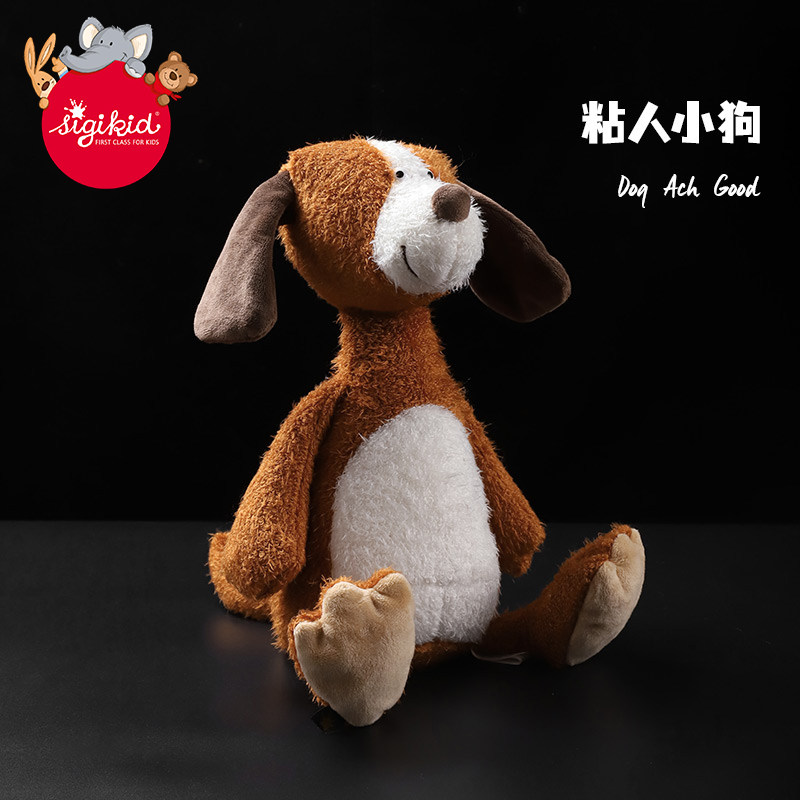 sigikid粘人小狗儿童生日礼物