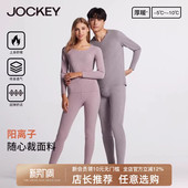 打底衫 jockey女士保暖内衣情侣秋冬抗寒棉毛衫 男套装 秋衣秋裤 套装