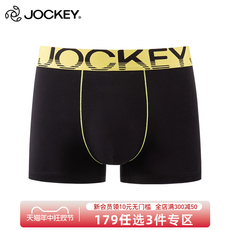 jockey内裤男莫代尔男士平角裤