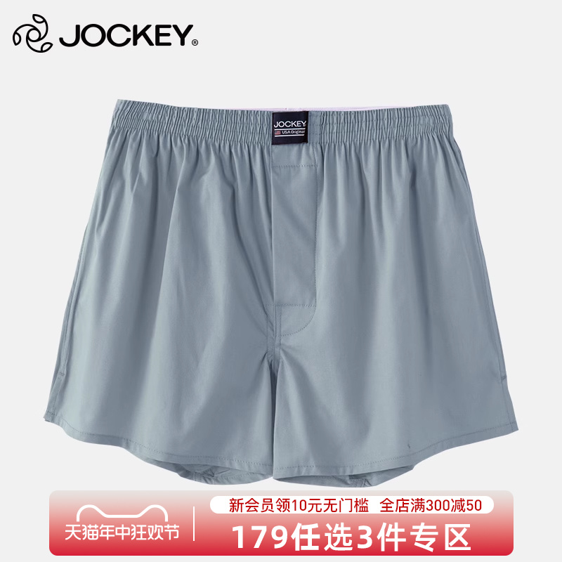 jockey居可衣男士家居短裤