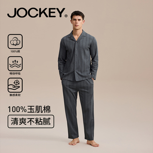 jockey男士长袖睡衣纯棉长裤套头基础款宽松柔软可外穿家居服套装