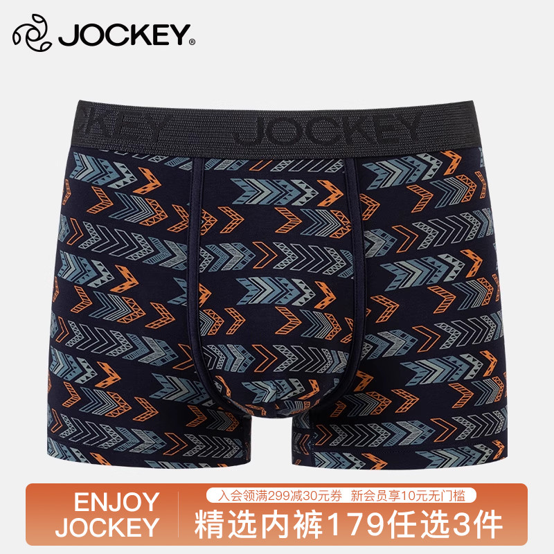 jockey内裤男莫代尔棉男士