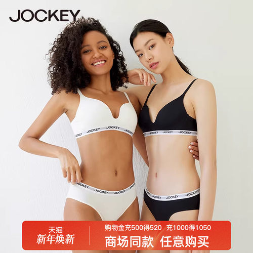 jockey文胸内裤套装女三角裤纯色