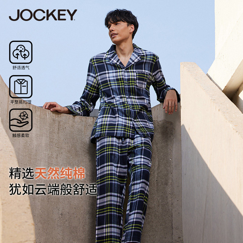jockey纯棉磨毛绒家居服套装男春秋格子外穿长袖开衫睡衣睡裤套装