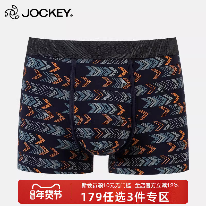 Jockey内裤男莫代尔三角裤棉莫代尔潮流个性青年男士底裤三角裤,女士内衣/男士内衣/家居服,男三角内裤,淘宝优惠券,粉丝福利购,淘宝优惠卷